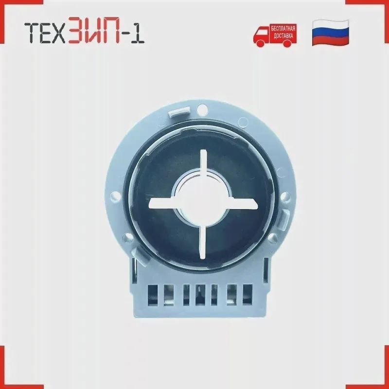 Насос, помпа Askoll 40W, 3 защёлки (art.: 3920ba8e9ee3a)