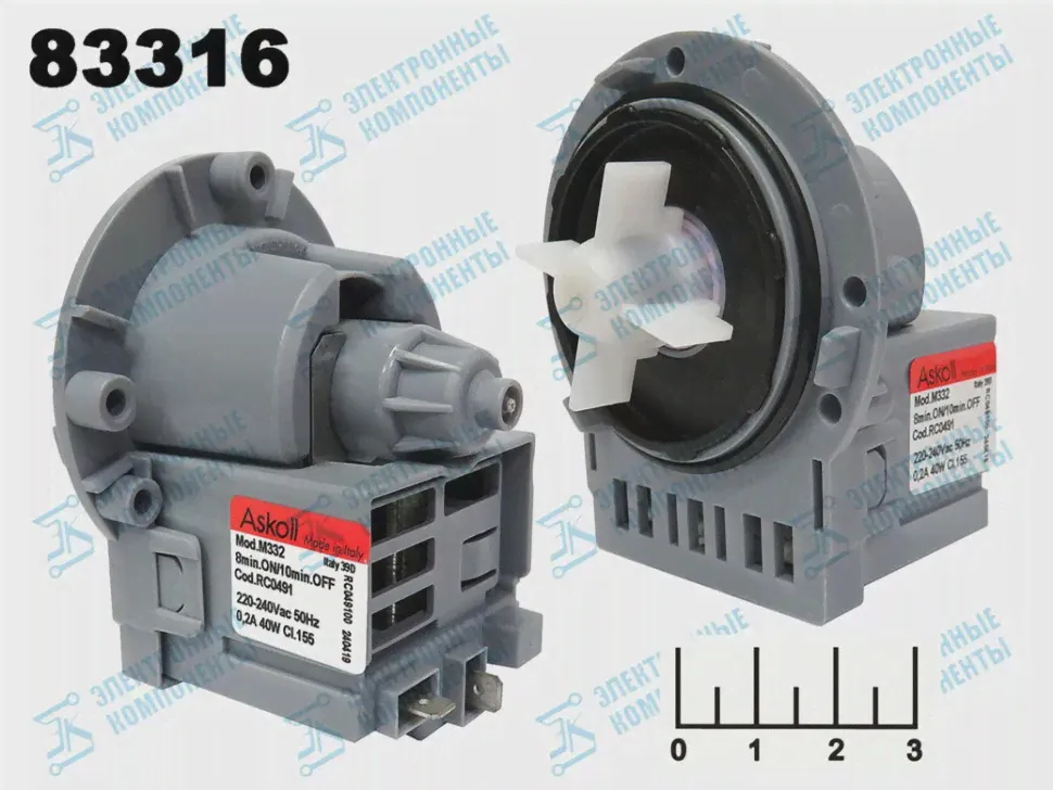 Помповый мотор 40W 0.2A 3 винта Askoll M332P000AT2124 (art.: 3920be91bfb7b)