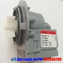 Помпа на 3 винтах, универсальная ASKOLL M231XP 40W Медная обмотка Indesit C00526201 (art.: 3920bc13ff289)
