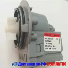 Помпа на 3 винтах, универсальная ASKOLL M231XP 40W Медная обмотка Indesit C00526201 (art.: 3920bc13ff289)